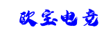 欧宝电竞