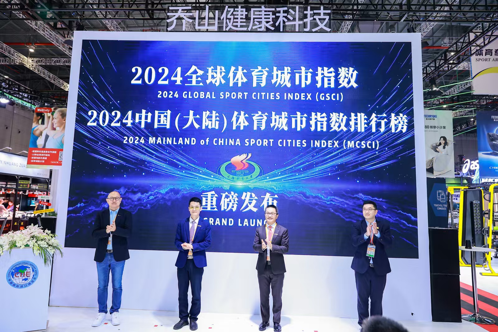 欧宝电竞下载2024全球体育城市指数发布中国三座城市跻身全球50强(图1)